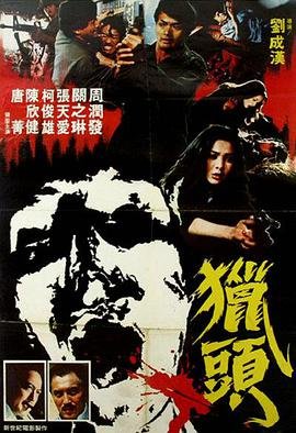 旧版封神榜鸿钧出现过吗