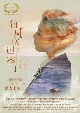 霹雳大将军在线观看全集高清