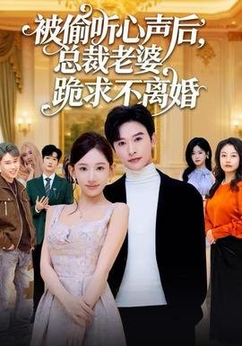 电视剧《红高粱》完整版52集播放视频在线观看