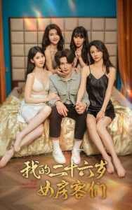 宝宝巴士第1集
