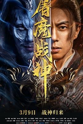 《一品毒妃第二季》短剧免费观看全集高清版
