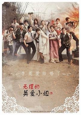 致命一击15集完整版百度云资源