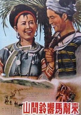 电视连续剧红高粱立即播放