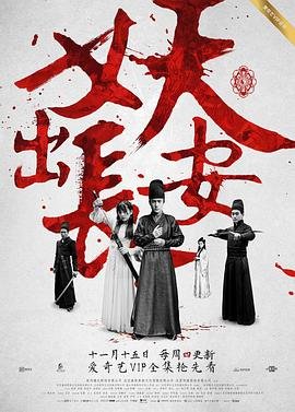 新上海滩142集免费播放在线观看
