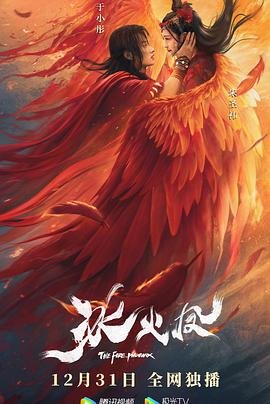 终局之战 在线