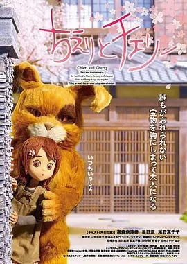 电影《爱是唯一》在线播放国语版免费观看