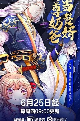 锦绣芳华电视剧免费在线观看14集