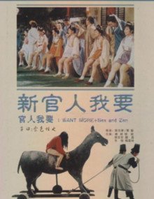 小小智慧树全集播放完整版