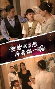 《凤凰琴》电影原声带免费观看