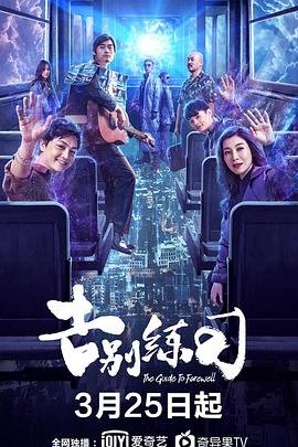 战地花开电视剧全集在线观看西瓜