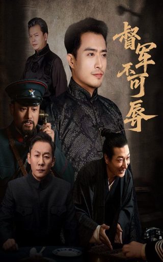 凡人修仙传 178 集