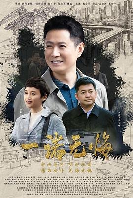 《觉醒》剧情简介概括50字左右怎么写的