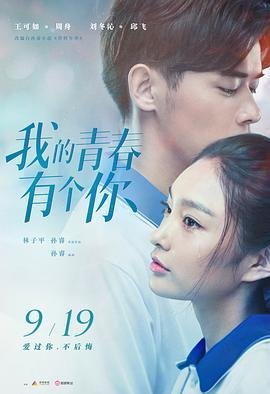 90分钟讲的什么