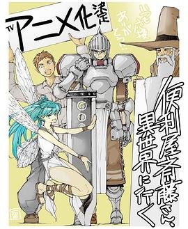 电影逃出绝命镇2在线观看完整版
