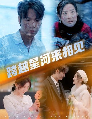 铁血玫瑰第二部剧情介绍全集