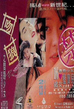 武动乾坤第五季第一集 在线播放下载百度云