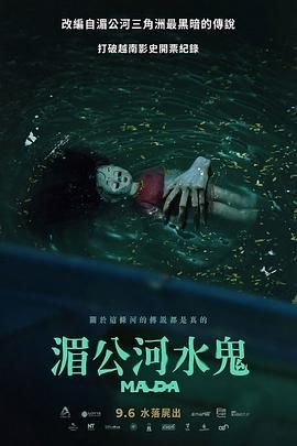 命运的逆转电影2003在线观看
