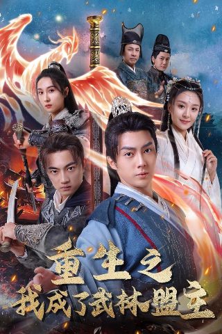 小花仙免费播放第二季全集在线观看