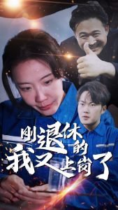 《我和你》原唱视频在线观看下载安装手机版