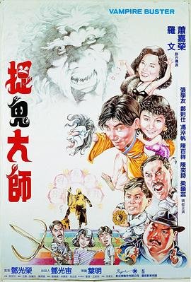 武松1983版电视剧在线观看
