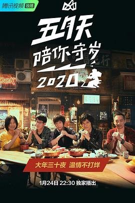 《变形记》夏雪短剧演员介绍大全集下载
