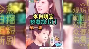 后妈也疯狂原著