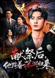 如意全集免费观看
