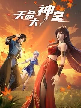 老有所依第34集免费观看全集下载视频