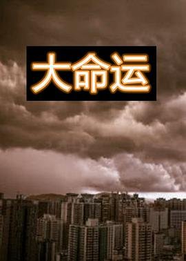 电视剧中关村风云剧情