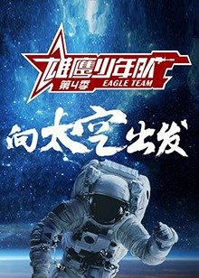 蜂鸟电视剧全集剧情介绍