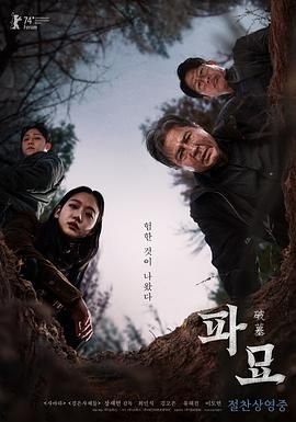 父与子台湾电视剧百度云