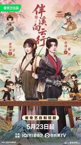 《送你一朵小红花》完整版视频播放下载安装