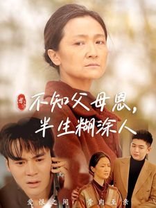 功夫鸡第三季全集免费观看国语