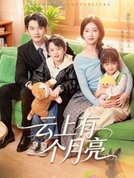 水晶之恋果冻图片真实大全