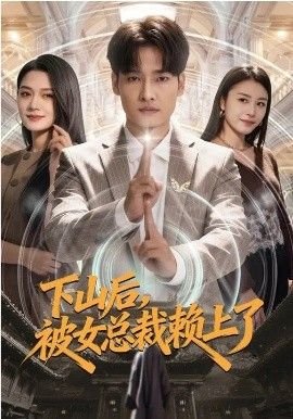 不期而爱第12集完整版在线观看高清
