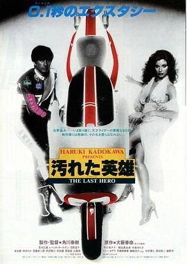 歌曲《微光》男女对唱歌词完整版图片视频下载
