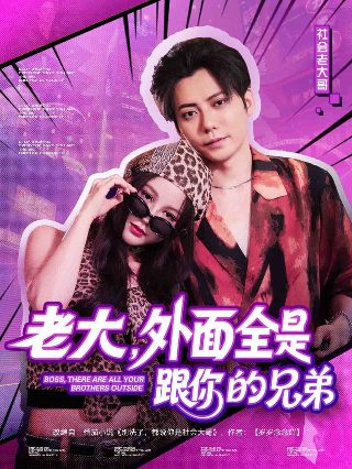 相爱隔千年免费观看全集电视剧