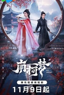 一棵树头像啥意思