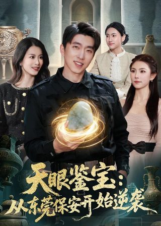 电影《稻草人1987》在线观看国语免费高清版下载