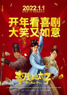 闯关东第3集爱奇艺在线观看全集