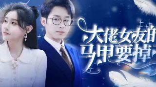 胜利大逃亡国语版