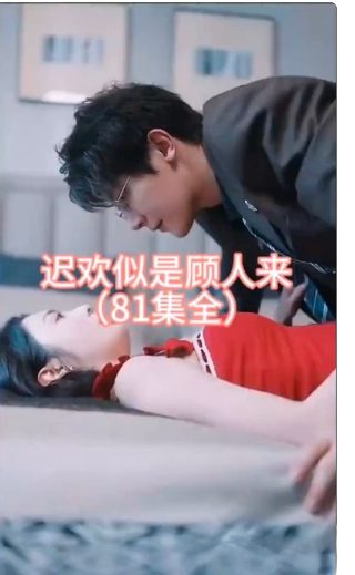 好先生2电视剧免费观看全集下载高清