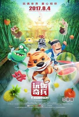 电影《零零后》演员表介绍图片高清