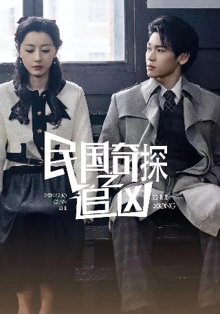 电影《鬼婆》演员表大全介绍视频播放