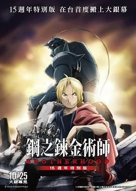 《杀破狼》演员表名单介绍图片