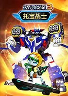 牧马人主题曲是谁唱的