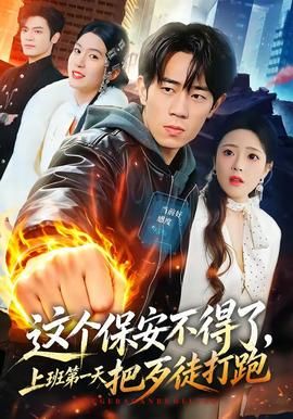《爱的教育》读后感550字左右初中生作文