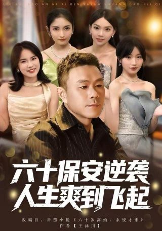 骄阳似我电视剧迅雷下载