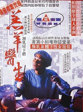 越南电影《三轮车夫》演员表介绍图片大全集
