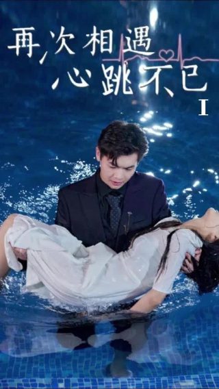 蓝纸鹤在线观看
